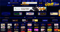 Desktop Screenshot of hajran.com