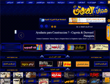 Tablet Screenshot of hajran.com